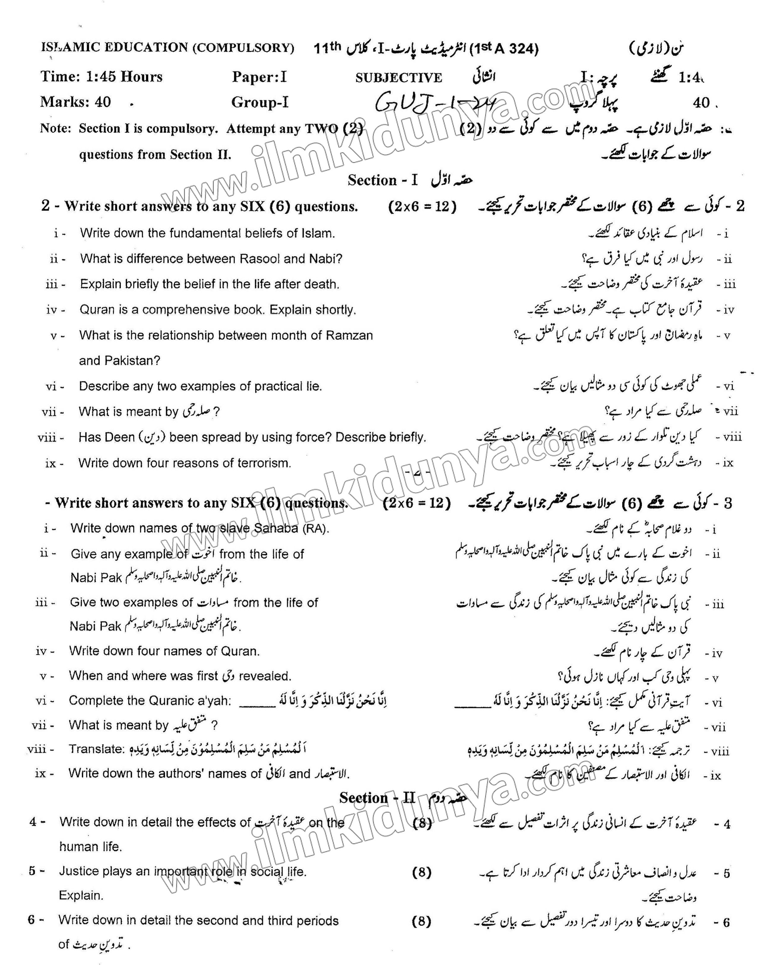 Paper Image
